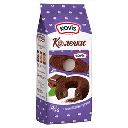 Кондитерские изделия                                        Kovis                                        "Колечки" сдобные с шокол. кремом 240 гр. (6)