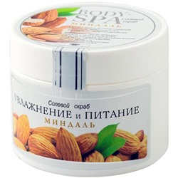 Соляной скраб для тела Body Spa Миндаль (увлажнение и питание), 365 г