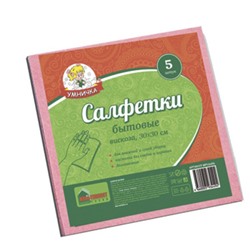 Салфетка бытовая Умничка вискоза, 30х30 см, 5 шт