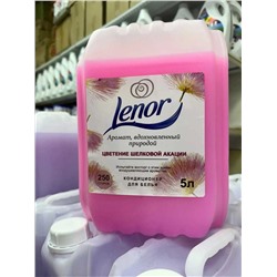 Кондиционер для белья Lenor 5л