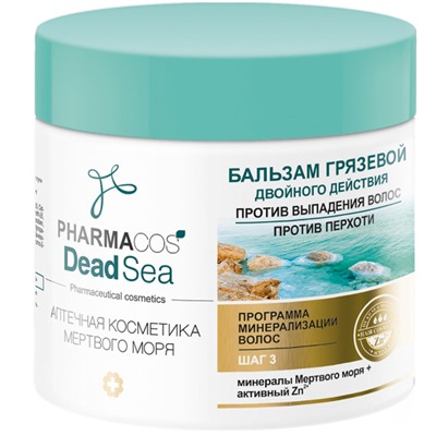 Витэкс Pharmacos Dead Sea  Бальз.грязевой 2-го дейст. пр/выпад.вол.,пр/перх.(400мл).18