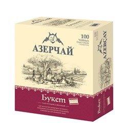 Чай                                        Azercay tea                                        (Букет) Черный 100 пак. х 2 гр. (6) АКЦИЯ!!!