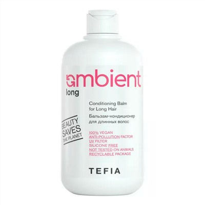 TEFIA Ambient Набор для ухода за длинными волосами / Long Hair Care Kit, 250 мл x 3