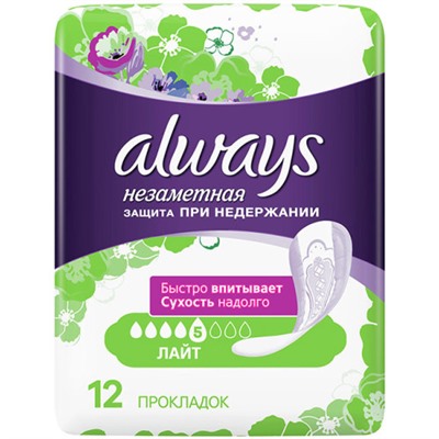 Прокладки Always (Олвейс) незаметная защита при недержании Лайт, 5 капель, 12 шт