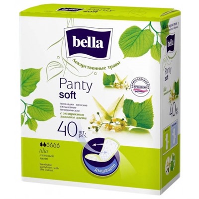 Прокладки ежедневные Bella (Белла) Panty Экстракт липового цвета, 60 шт