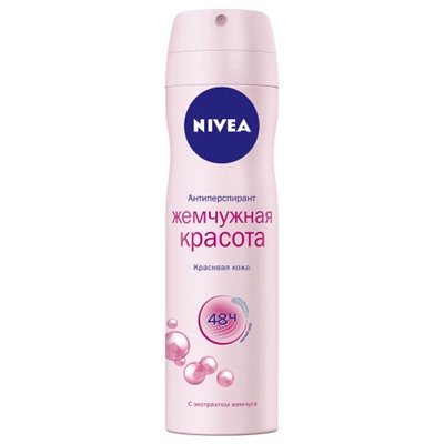 Антиперспирант спрей женский Nivea Жемчужная красота, 150 мл