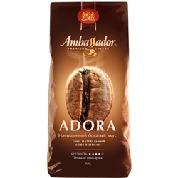 Кофе                                        Ambassador                                        Ambassador Adora 900 зерно пакет (6)