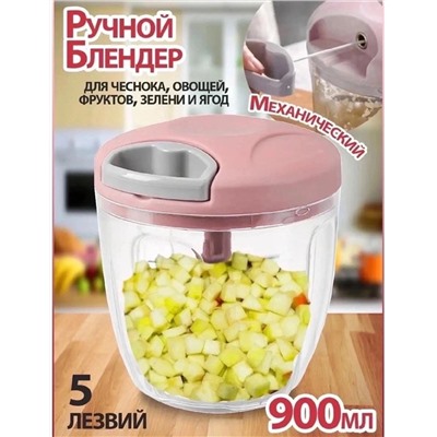 ОВОЩЕРЕЗКА РУЧНАЯ, код 50255304