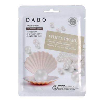 Dabo Тканевая маска для лица с экстрактом белых жемчужин / First Solution Mask Pack White Pearl, 23 г