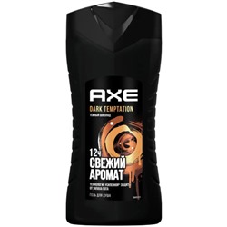 Гель для душа мужской Axe (Акс) Dark Temptation, 250 мл