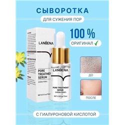 Lanbena антивозрастная сыворотка для лица с гиалуроновой кислотой и экстрактом камелии , против морщин , сужение пор, 15 мл