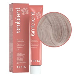 TEFIA  Ambient 10.71 Перманентная крем-краска для волос / Экстра светлый блондин фиолетово-пепельный, 60 мл