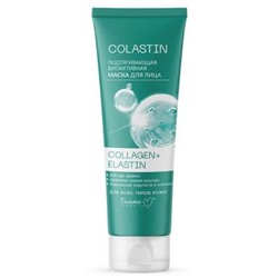 Белита-М Colastin Подтягивающая биоактивная маска для лица Collagen+Elastin (75г)