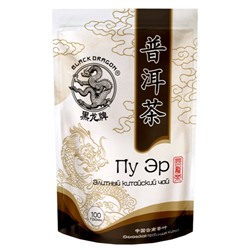 Чай                                        Черный дракон                                        Пу Эр 100 гр. дой-пак (25) (ВТ601)