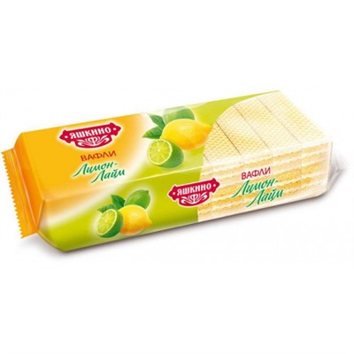Вафли Яшкинские лимон-лайм 300 гр.
