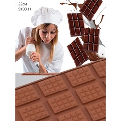 Формочка кулинарная плитки шоколада 22см