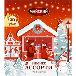 Чай                                        Майский                                        Майский "Зимний 3Д пейзаж" ассорти 20 пак. (10) 102308
