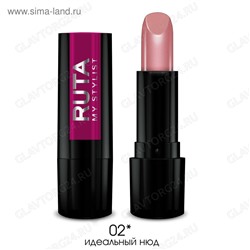 RUTA Губная помада GLAMOUR Lipstick 02 идеальный нюд*