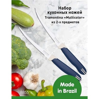 Набор из 2 кухонных ножей Brazil