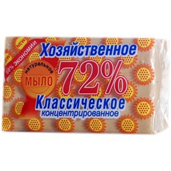 Хозяйственное мыло Аист Классическое, Гост 72 %, в обертке, 150 г