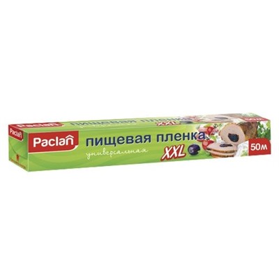 Пленка  XXL из PVC 50м х 29см в коробке