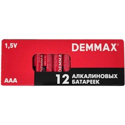 Батарейки алкалиновые Demmax AAA (LR03, BP12PR), 12 шт