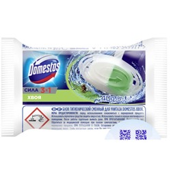 Туалетный сменный блок для унитаза Domestos (Доместос) Хвоя, 40 г