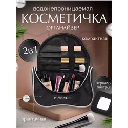 КОСМЕТИЧКА, код 2458400