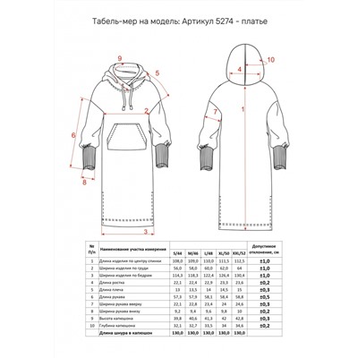 Платье Женское 5274 Миндальный