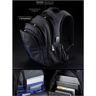 Рюкзак для подростков SkyName 90-119 черный 36Х19Х44
