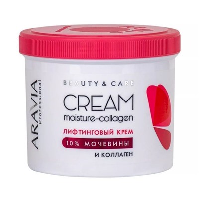 Aravia Лифтинговый крем с коллагеном и мочевиной (10%) / Moisture Collagen Cream, 550 мл