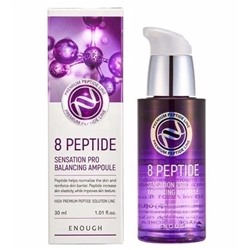 СЫВОРОТКА 8 Peptide Sensation Pro Balancing Ampoule 30 мл, код 3145683