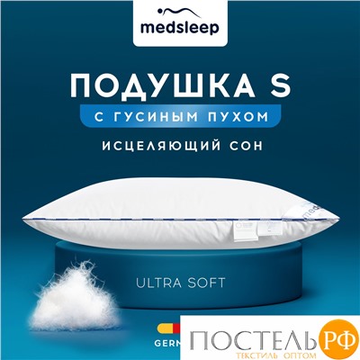 MEDSLEEP Подушка МЕДЕО S 50х70, 1пр.,хлопок-тик/пух, 750 г