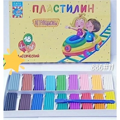 Пластилин 18 цветов