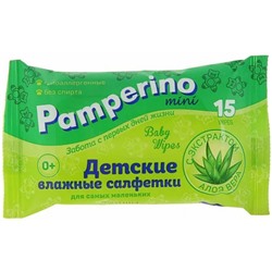 Детские влажные салфетки Pamperino Mini с экстрактом алоэ вера, 15 шт