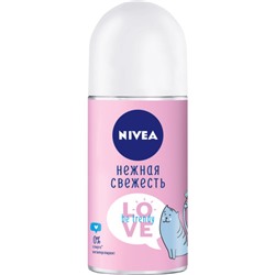 Антиперспирант шариковый женский Nivea Love Be Trendy Нежная свежесть, 50 мл