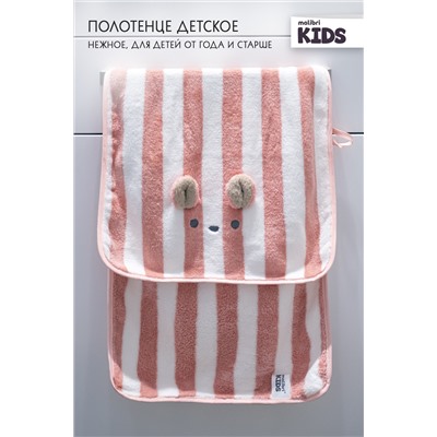 Полотенце детское Malibri KIDS "Лама" 35х75см, 1шт арт.1001-051