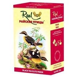 Чай                                        Real райские птицы                                        100 гр. Пекое черный (24) (11/1)