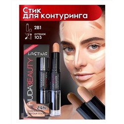 СТИК ДЛЯ КОНТУРИНГА 1 ШТ (БЕЗ ВЫБОРА), код 3612618