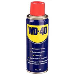 Смазка универсальная WD-40, 200 мл