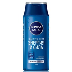 Шампунь для волос Nivea (Нивея) Men Энергия и сила, 250 мл