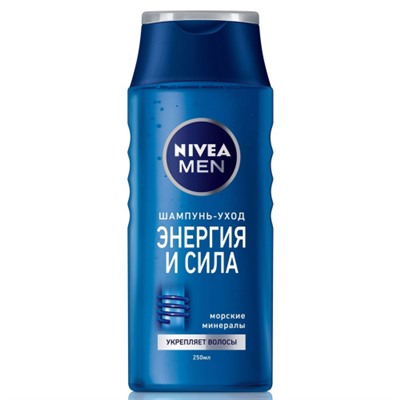 Шампунь для волос Nivea (Нивея) Men Энергия и сила, 250 мл