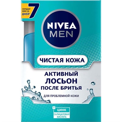 Лосьон после бритья Nivea Чистая кожа, 100 мл