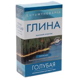 Глина косметическая Артколор Lutumtherapia голубая Онежская, высокой очистки, 100 г