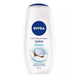 Крем-гель для душа Nivea Крем кокос, 250 мл