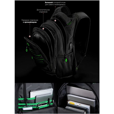 Рюкзак для подростков SkyName 90-129 зеленый 30Х16Х42