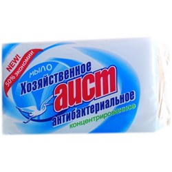 Хозяйственное мыло Аист Антибактериальное 65%, в обертке, 200 г