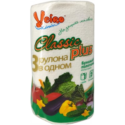 Полотенце бумажное  Veiro Classic, 2-слойные, 1 рулон