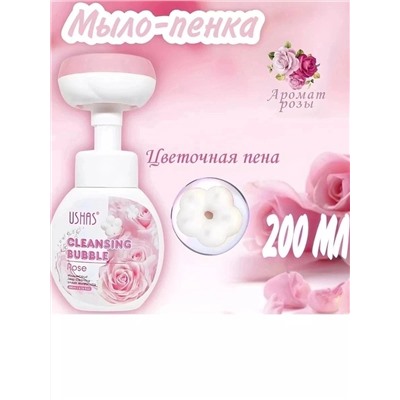 МЫЛО-ПЕНКА ДЛЯ РУК И  ЛИЦА 200 МЛ, код 3581265