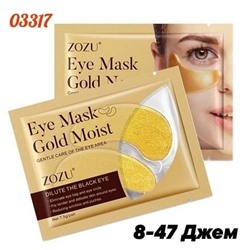 ПАТЧИ ДЛЯ ГЛАЗ 1 ПАРА Gold Moist, код 6456046